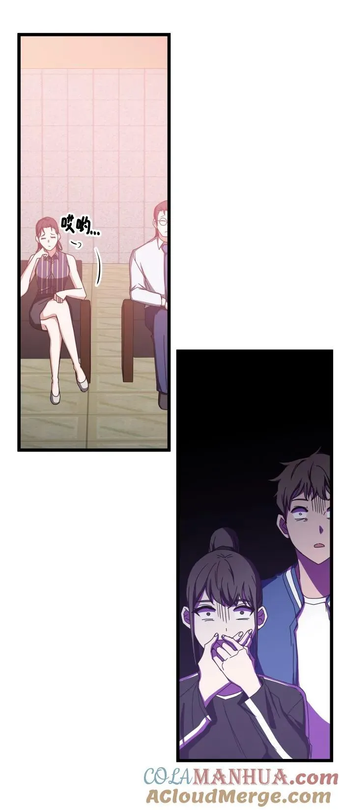 第69话 第58页