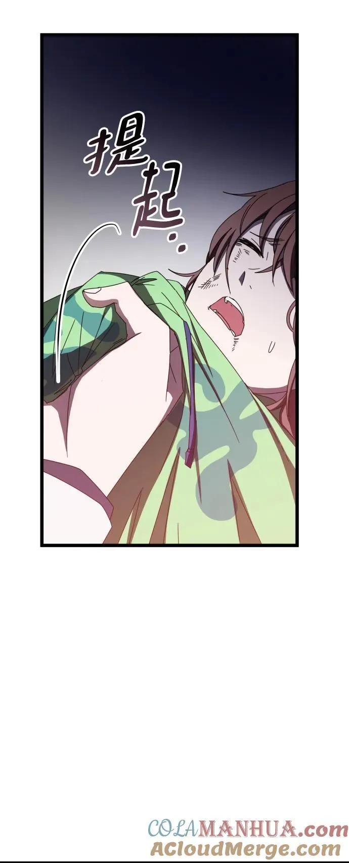 第69话 第61页