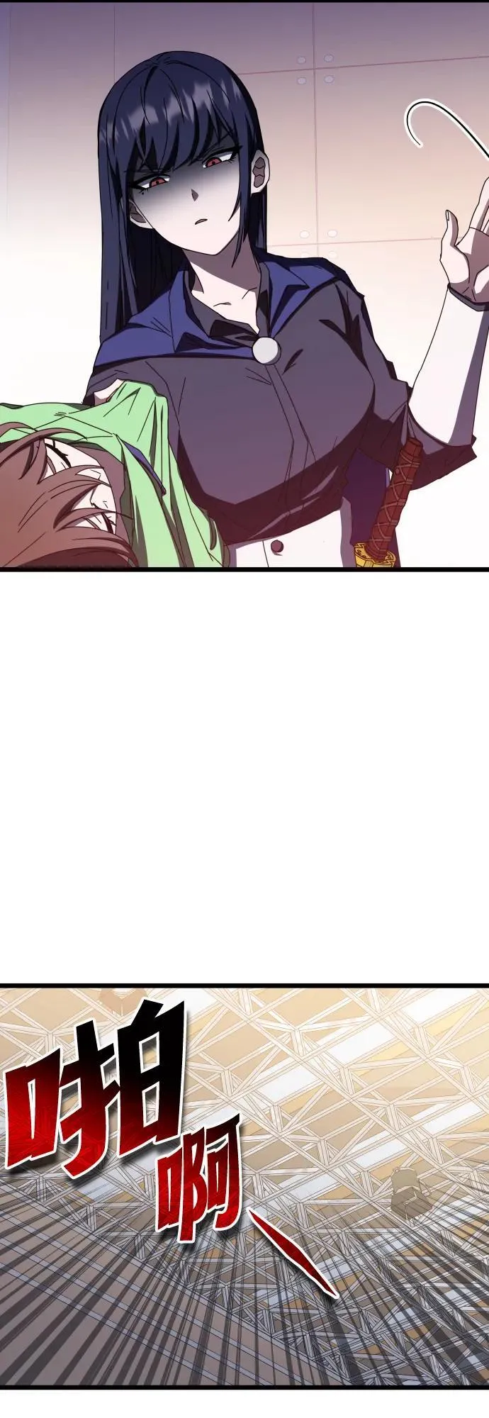 第69话 第62页