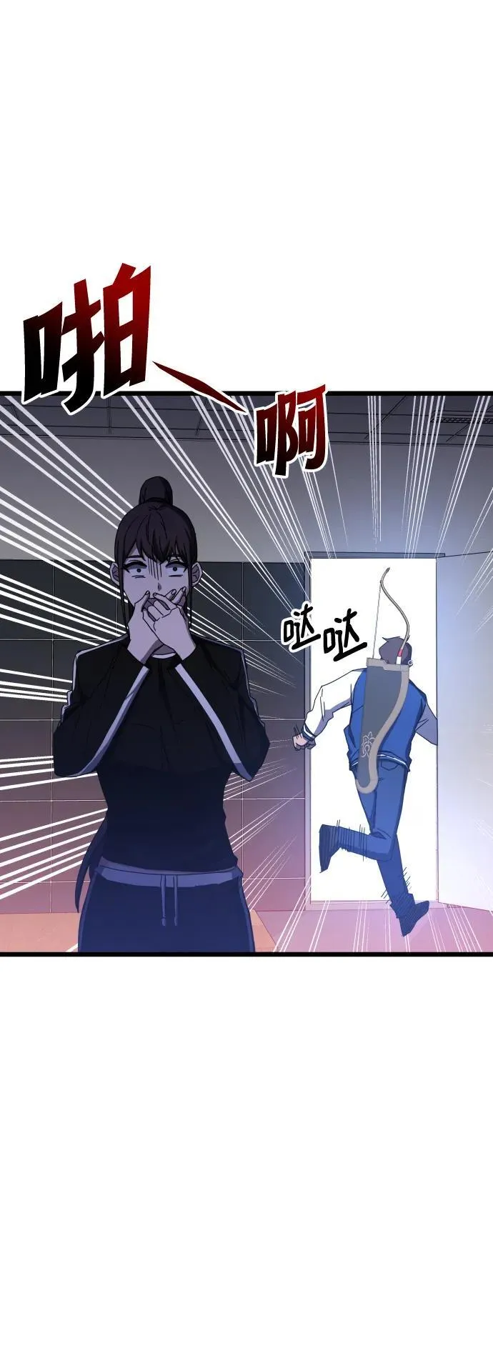 第69话 第63页
