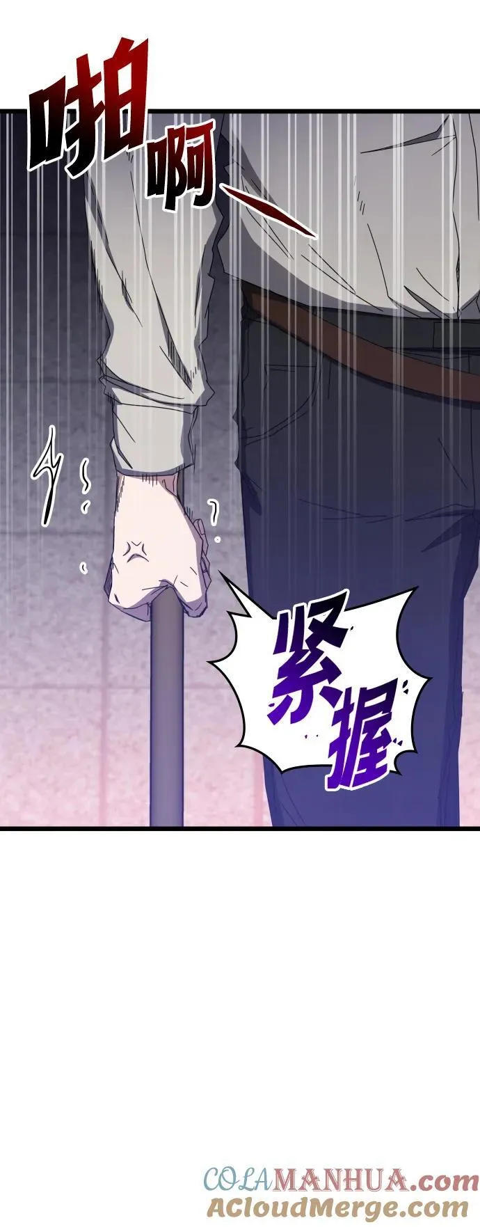 第69话 第64页