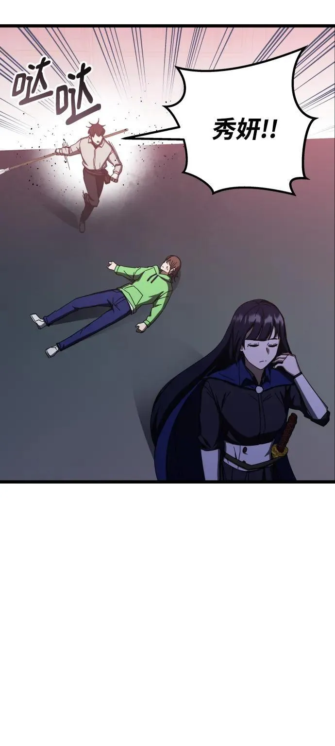 第69话 第72页