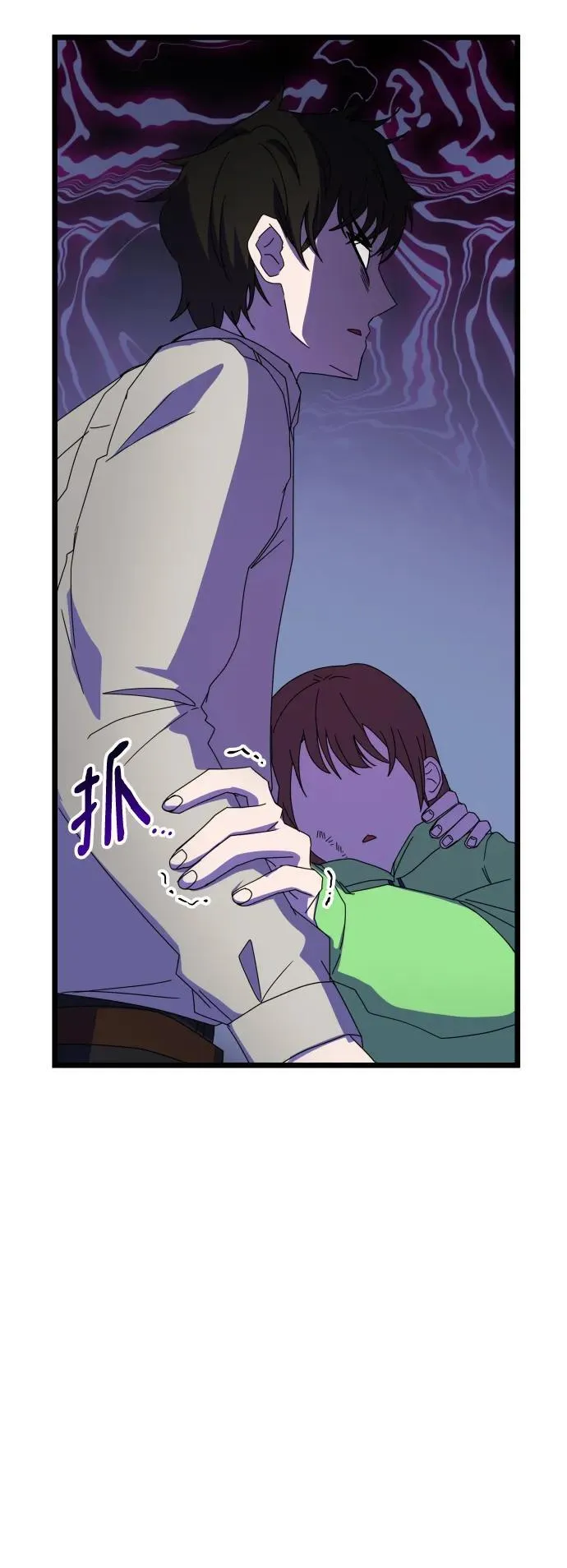 第69话 第77页