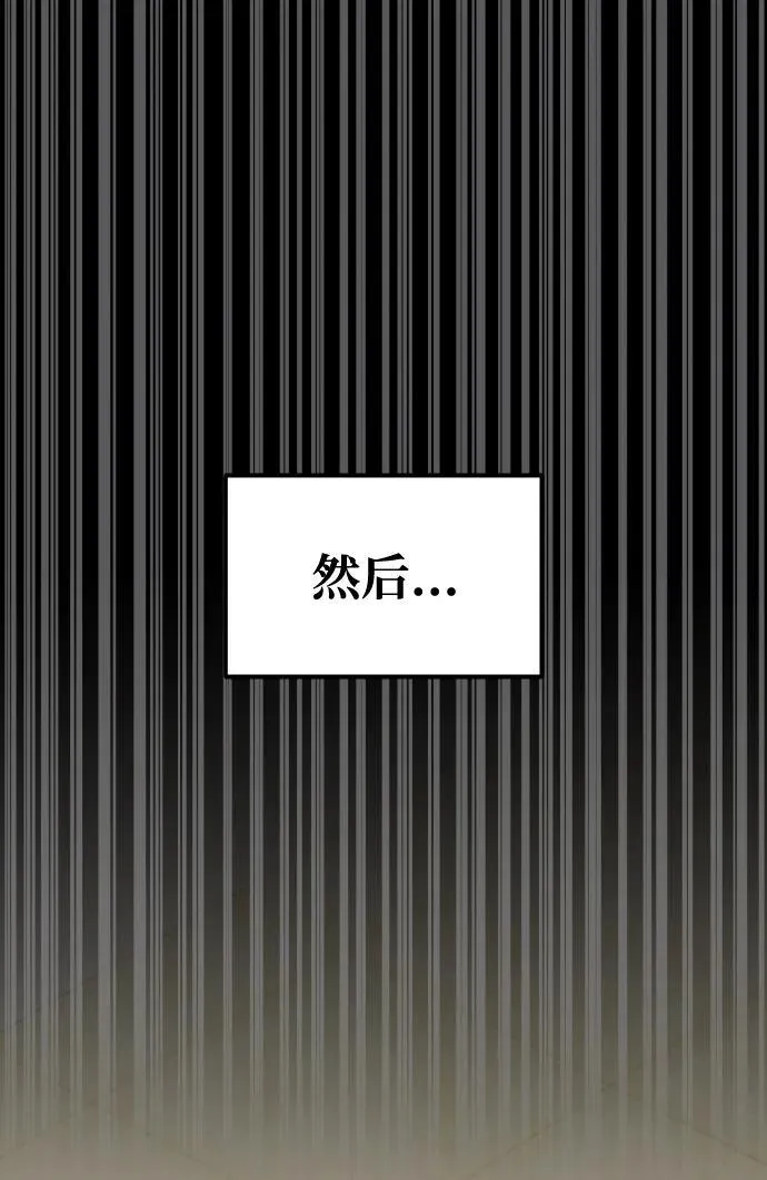 第70话 第19页
