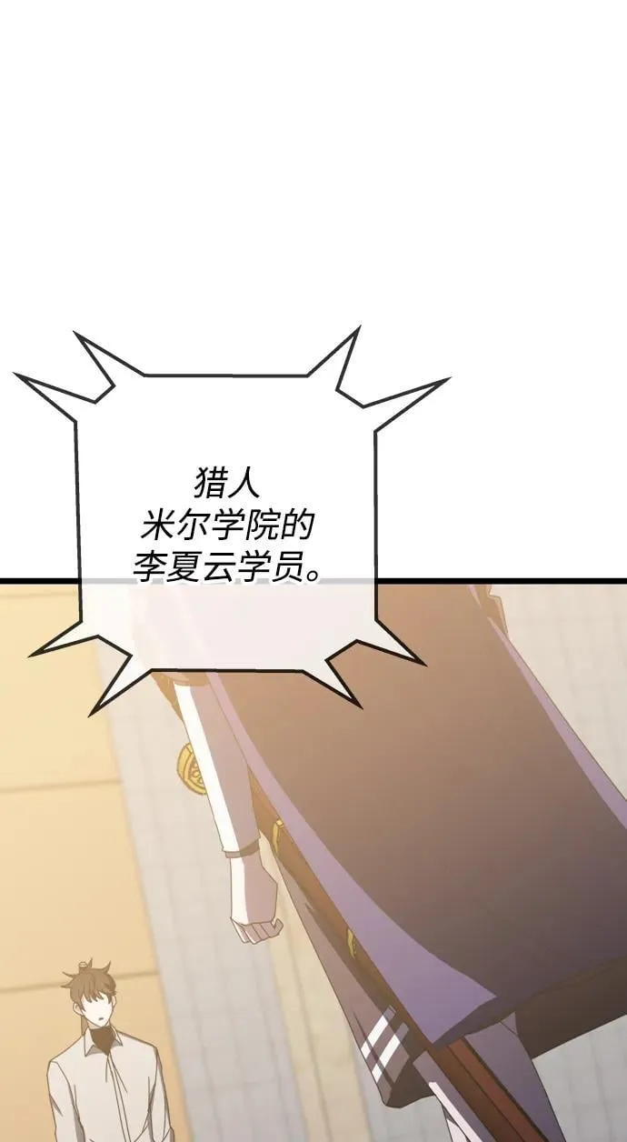 第70话 第22页