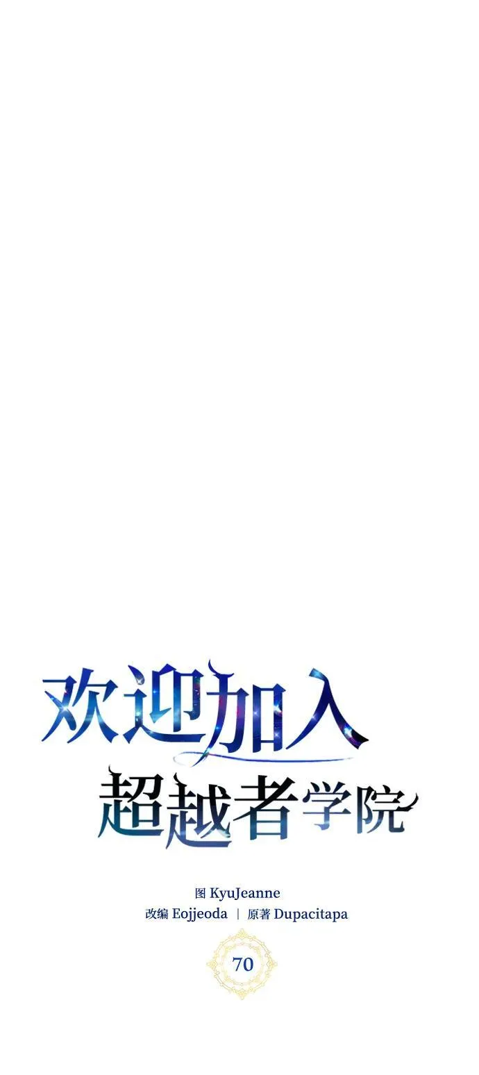 第70话 第27页