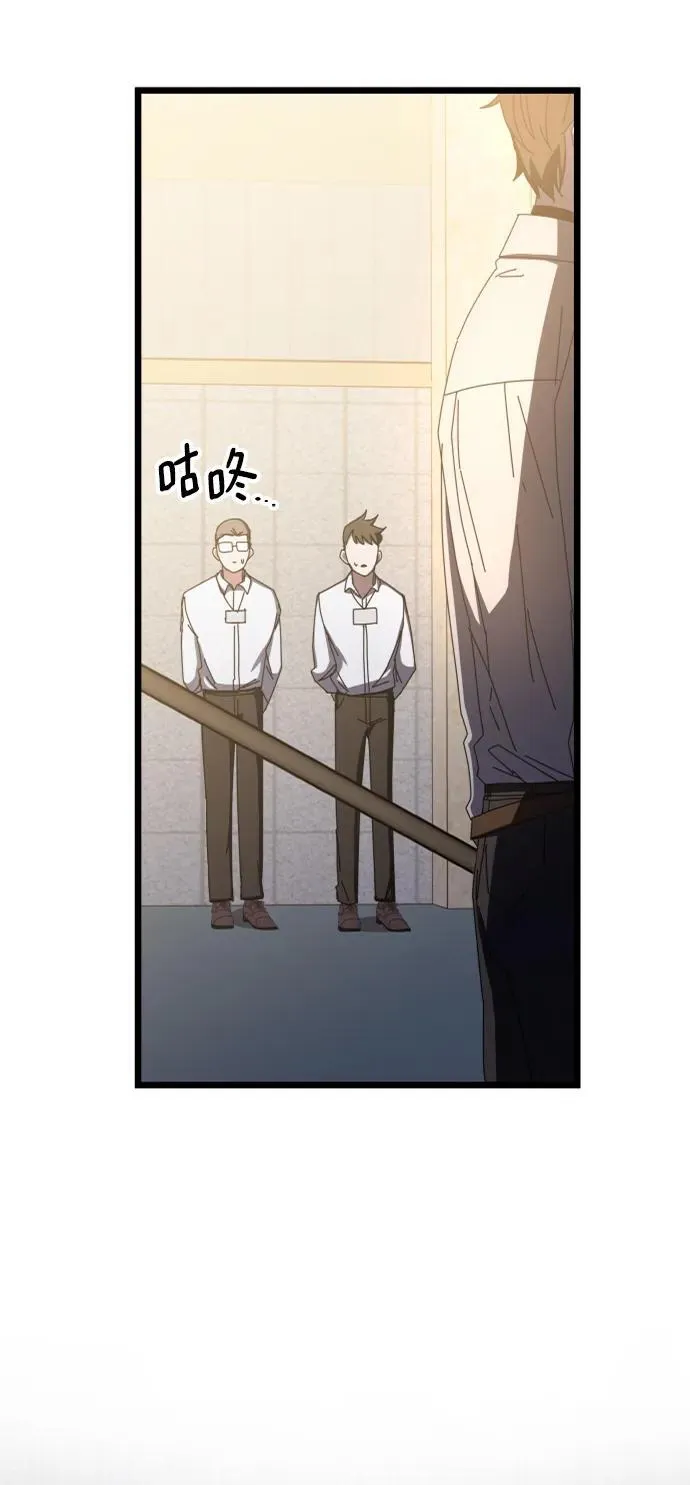 第70话 第31页