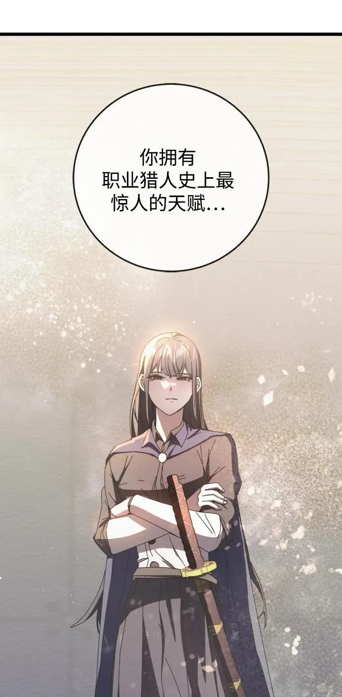 第70话 第36页