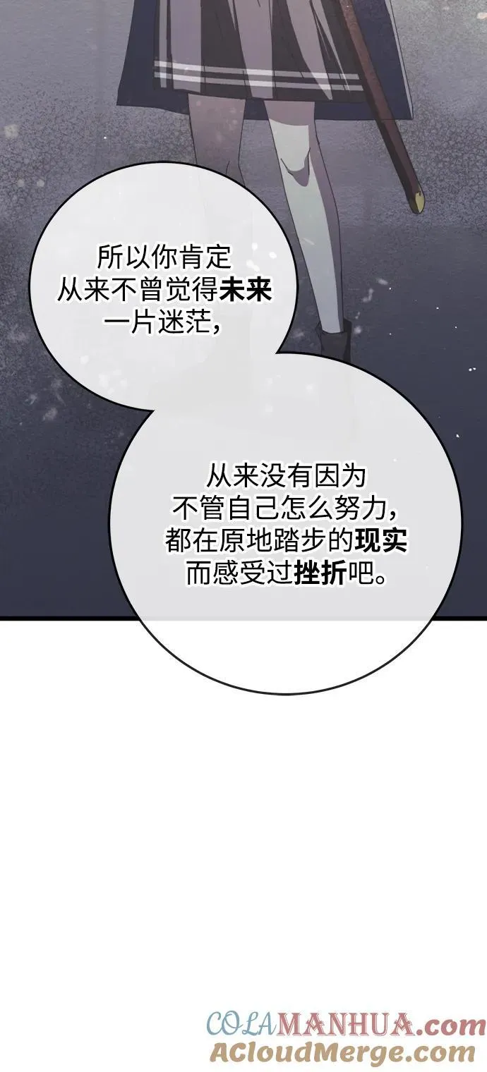 第70话 第37页
