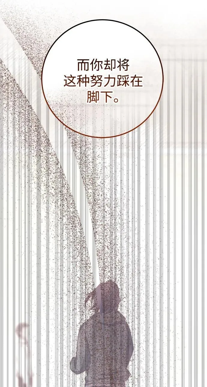 第70话 第40页