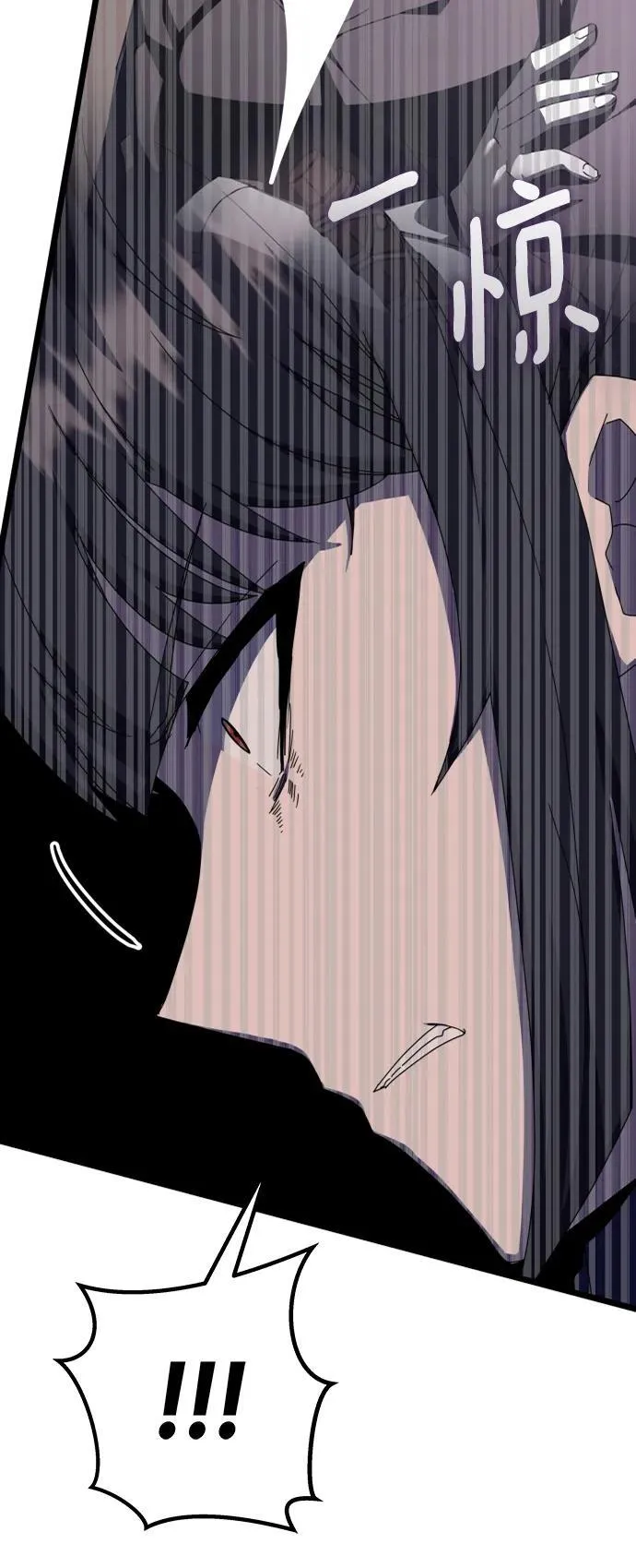 第70话 第50页