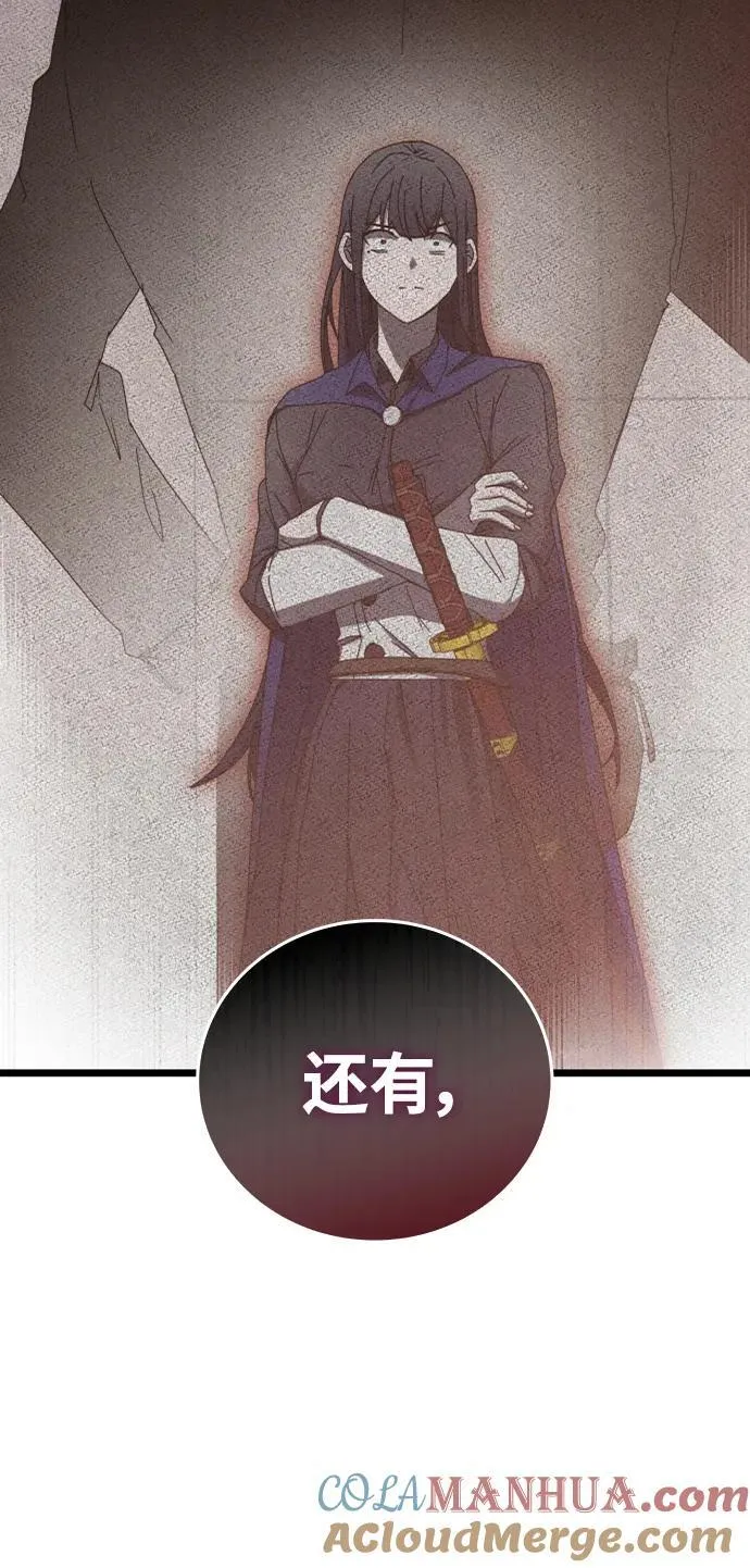 第70话 第53页