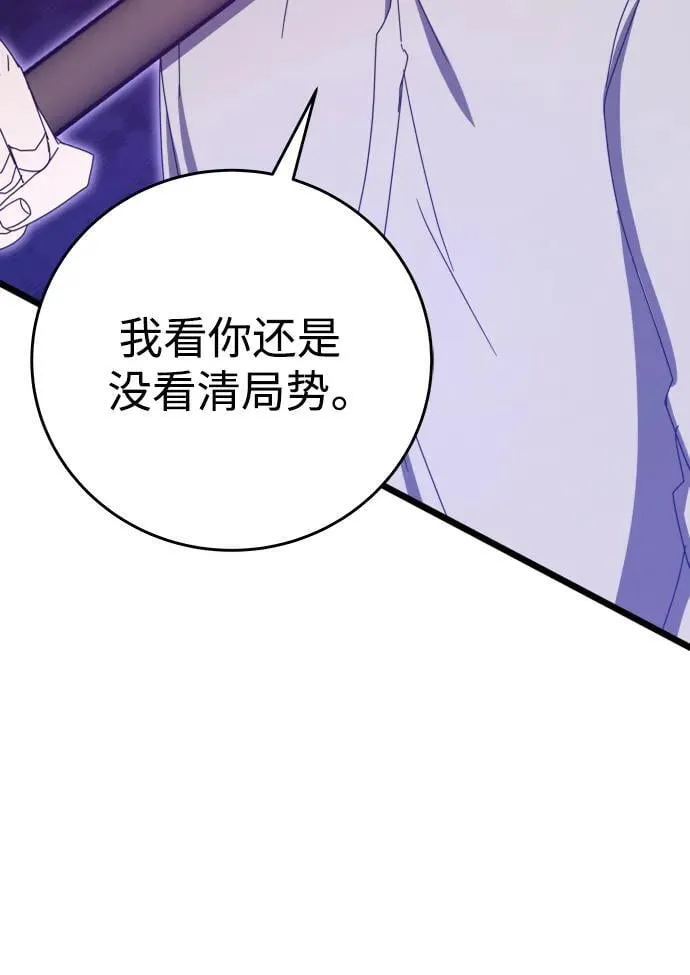 第70话 第58页