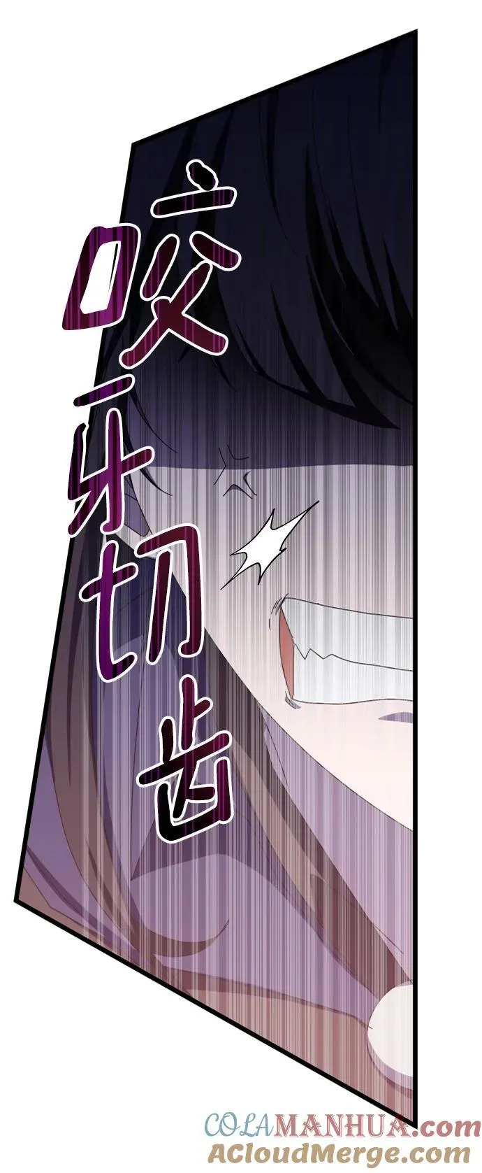 第70话 第69页