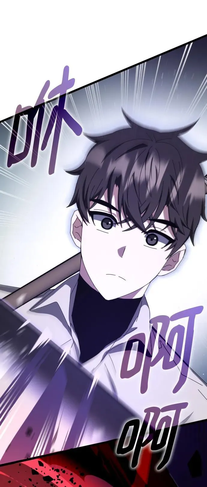第70话 第72页