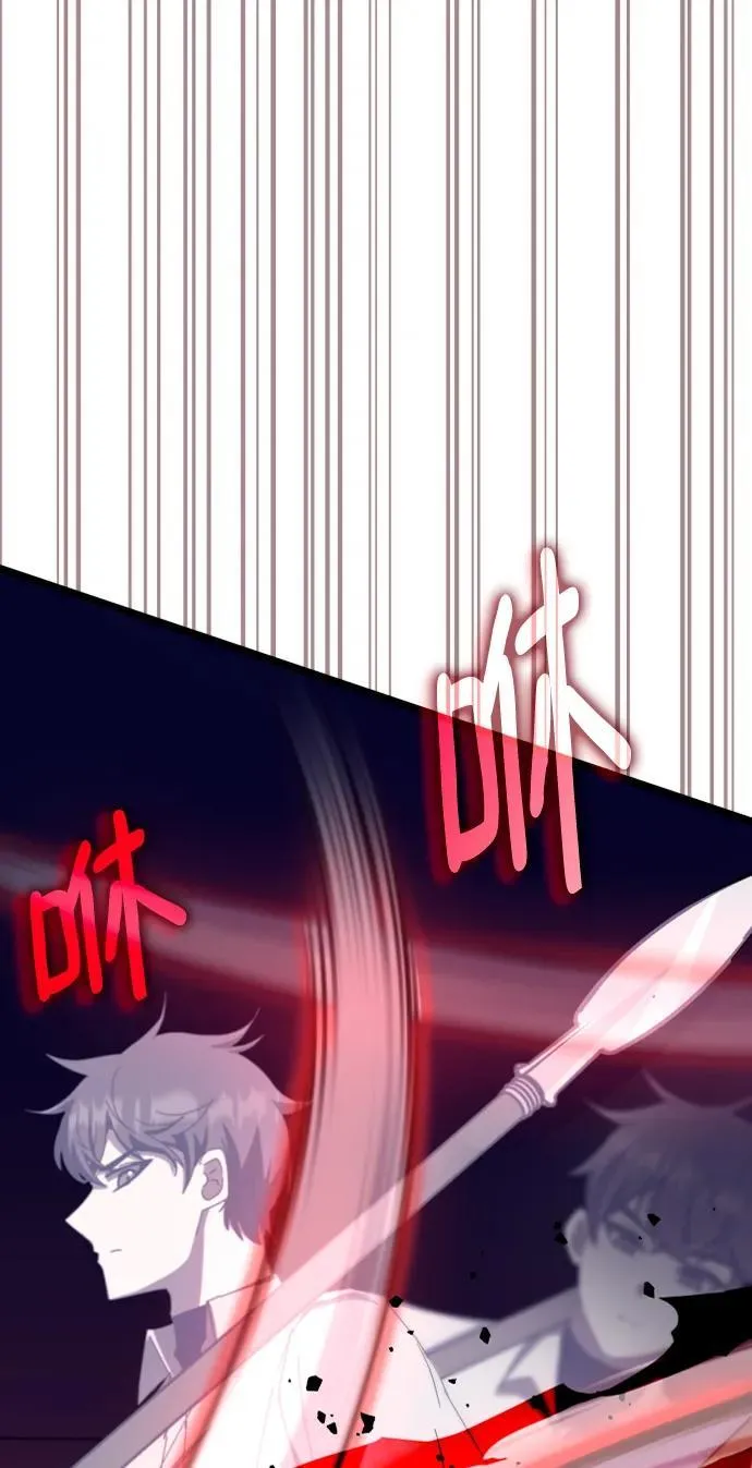 第70话 第80页