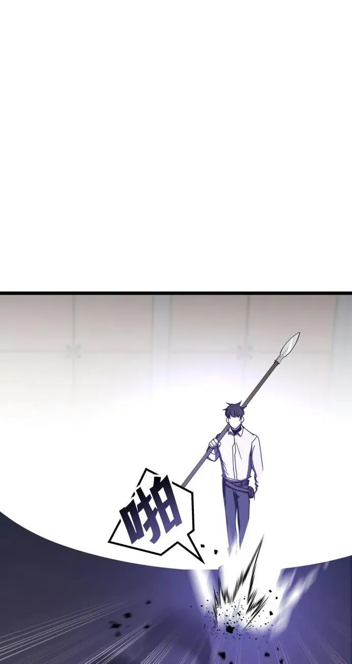 第70话 第90页