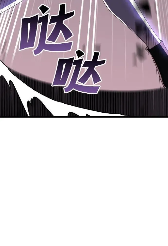 第70话 第92页