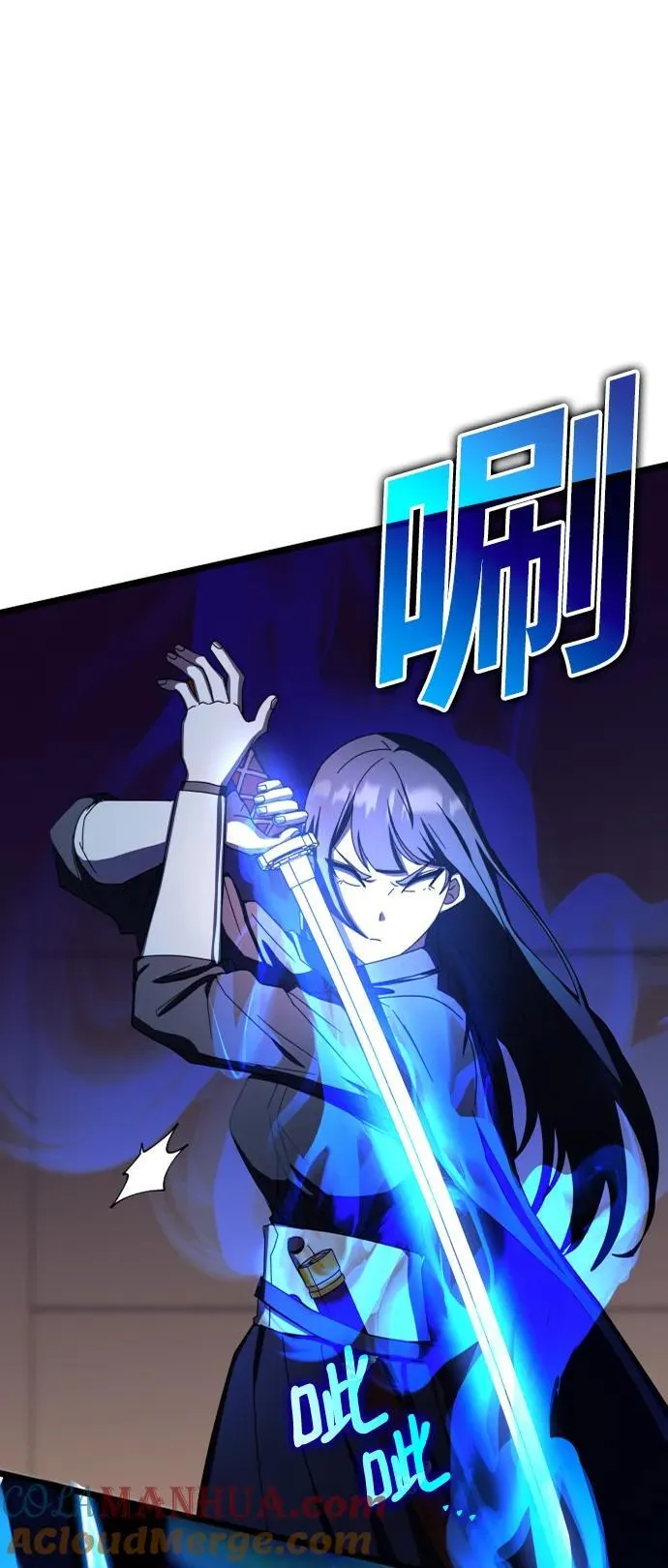 第70话 第93页