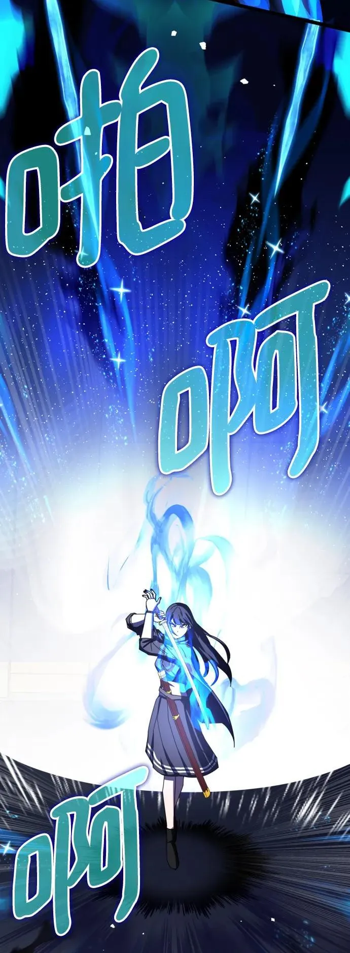 第70话 第94页