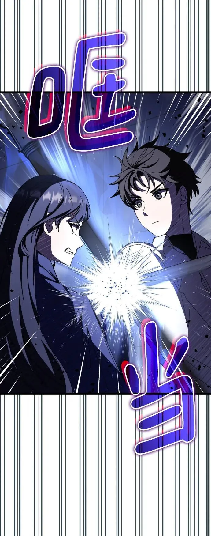 第70话 第102页