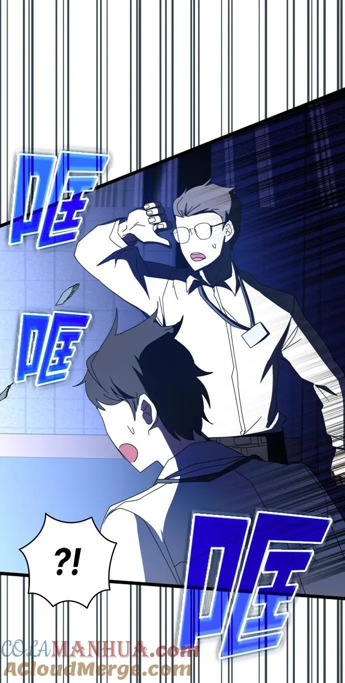 第70话 第105页