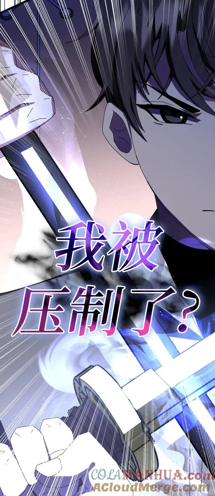 第70话 第109页