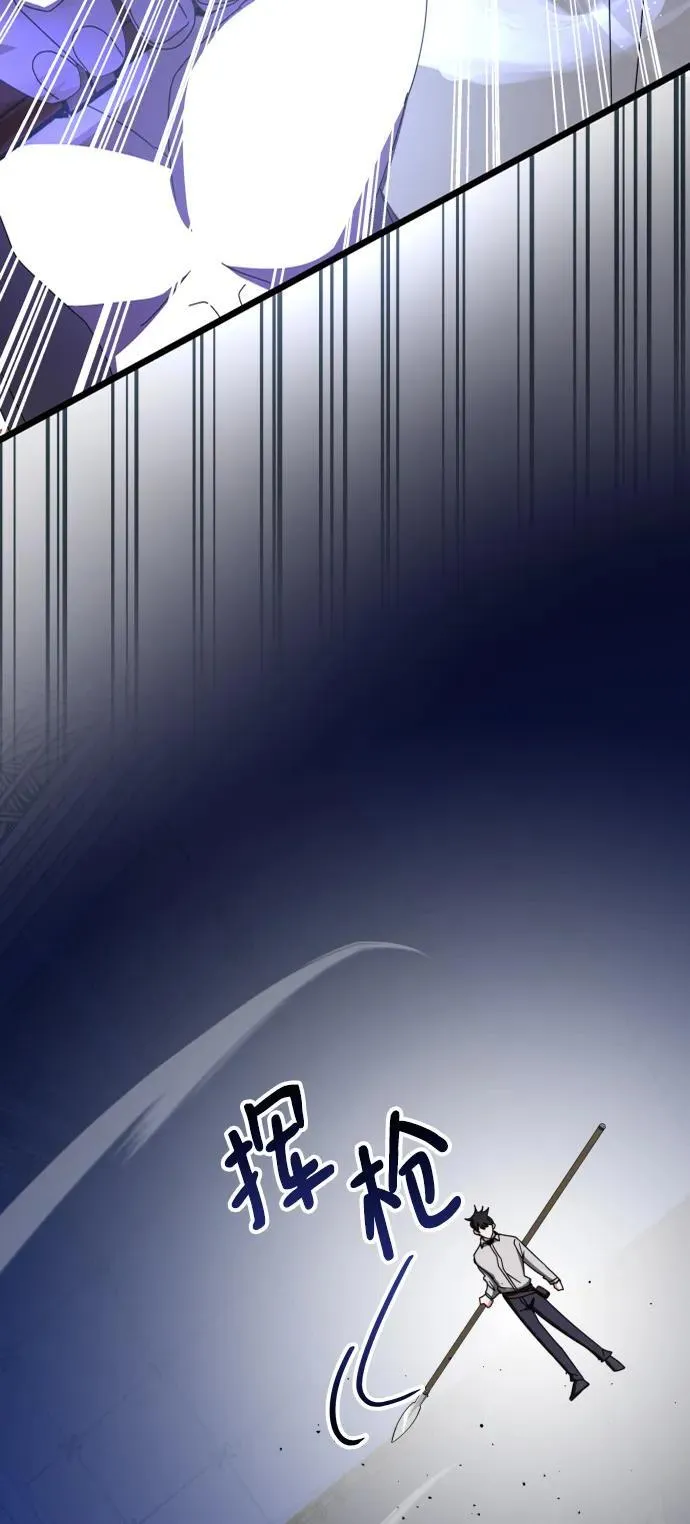 第70话 第110页