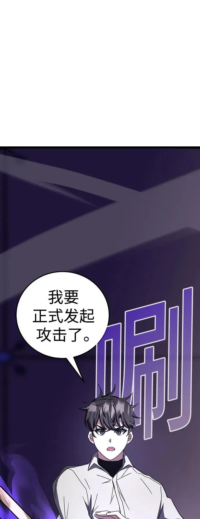 第70话 第115页