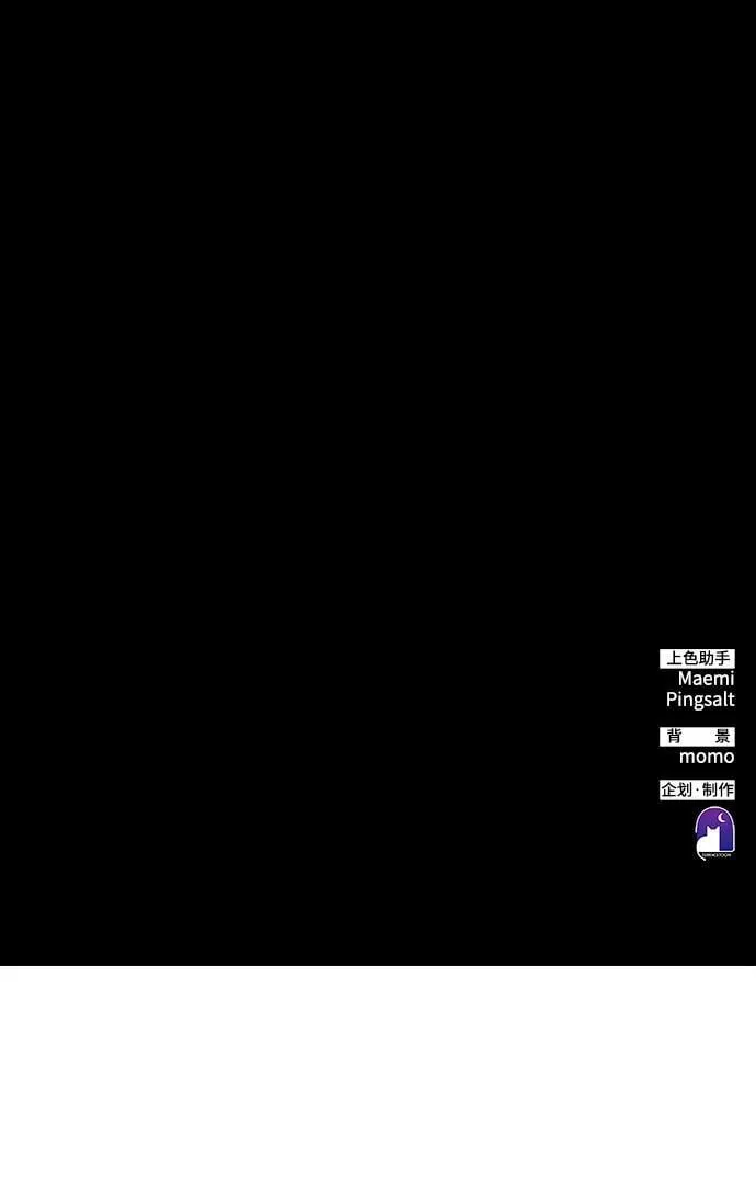 第70话 第120页