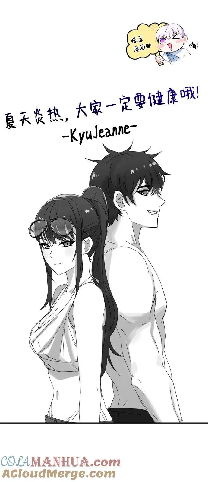 第70话 第121页