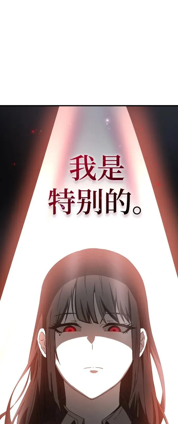第71话 第2页
