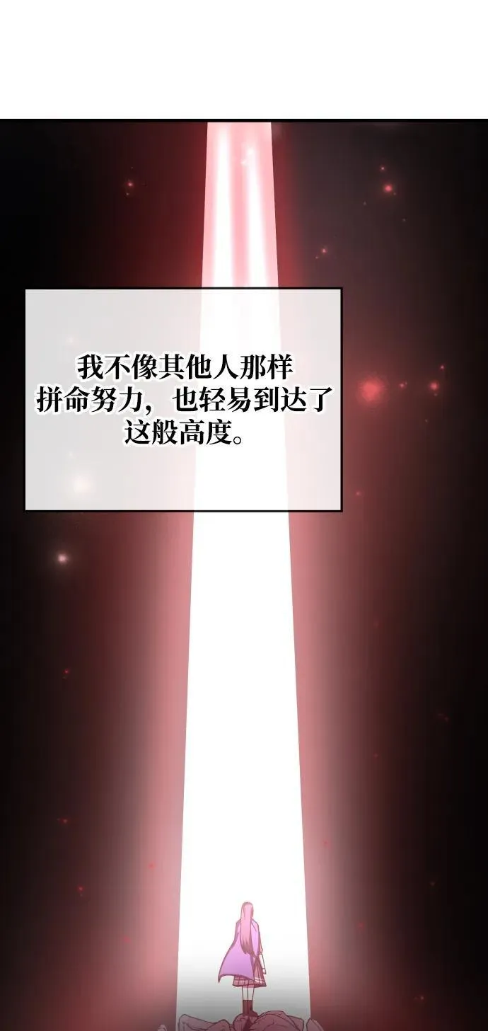 第71话 第4页