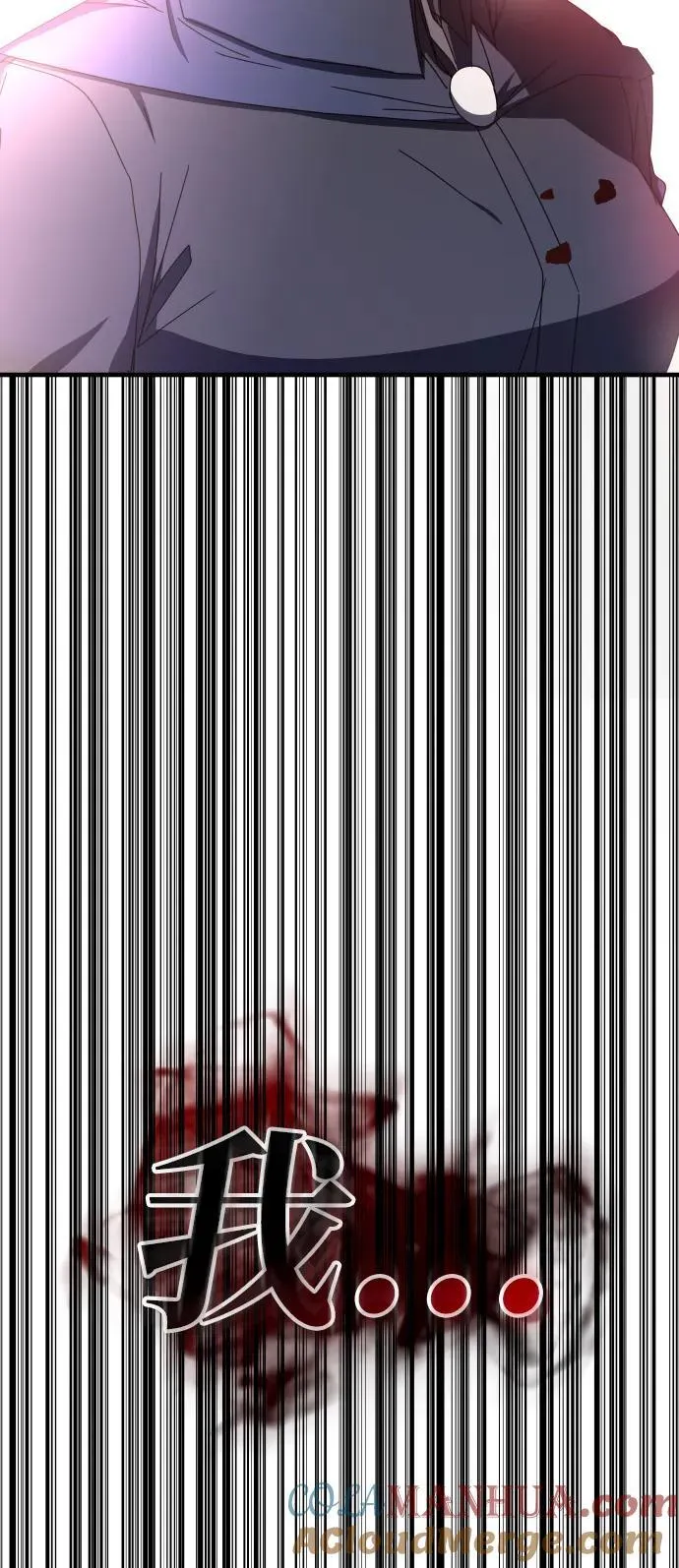 第71话 第9页