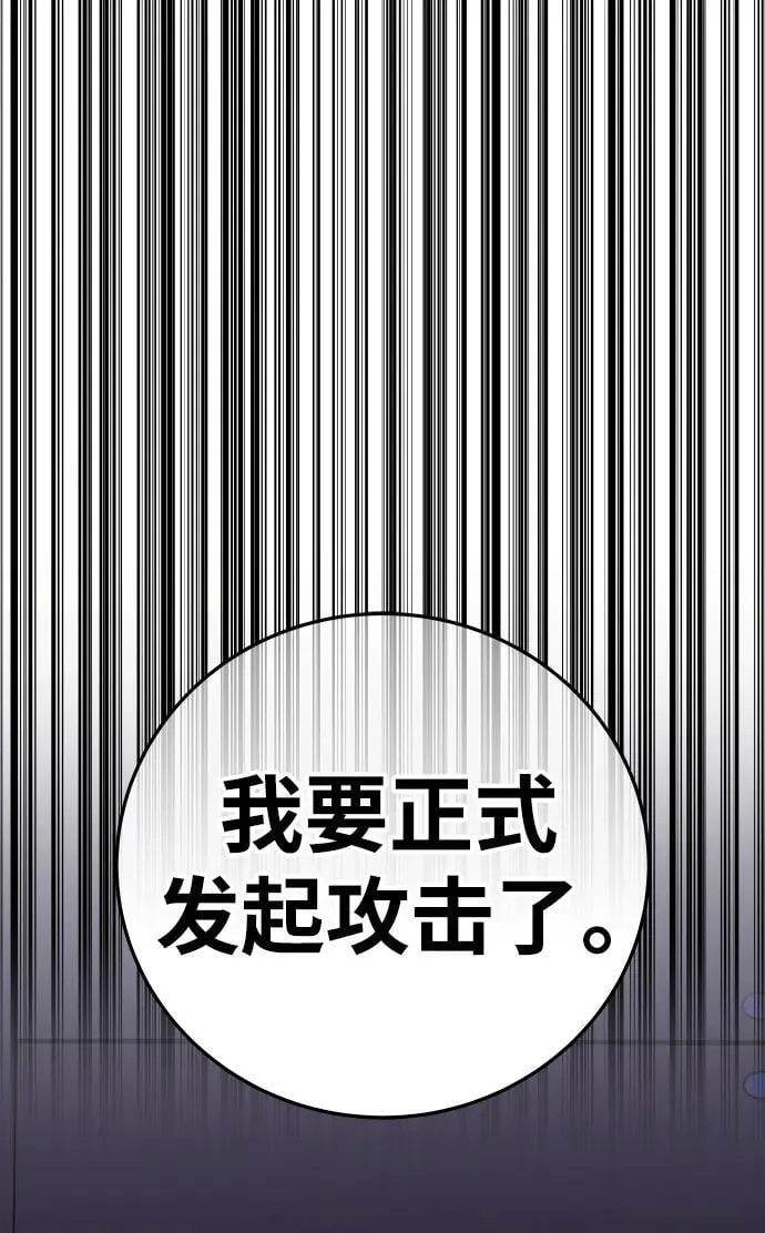 第71话 第10页