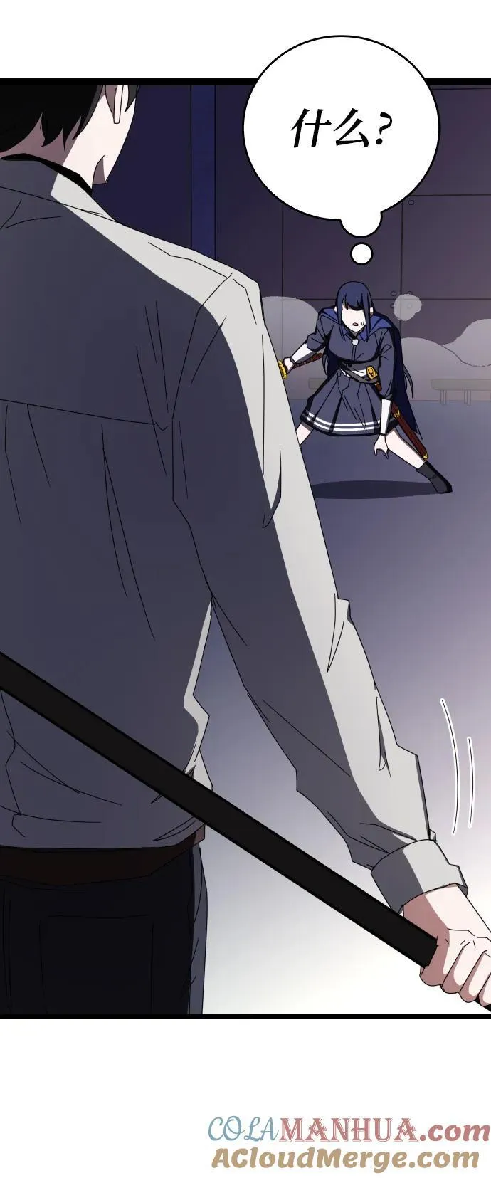 第71话 第13页