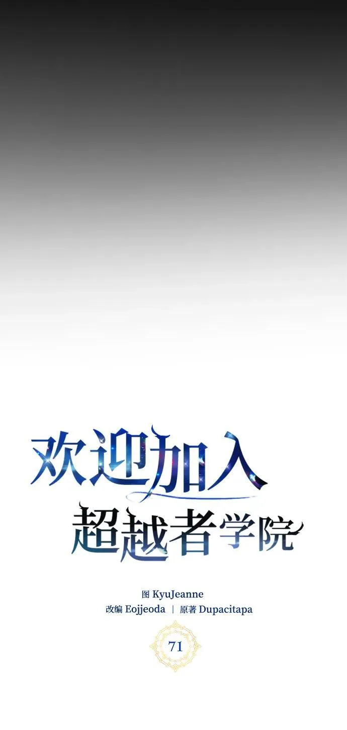 第71话 第19页