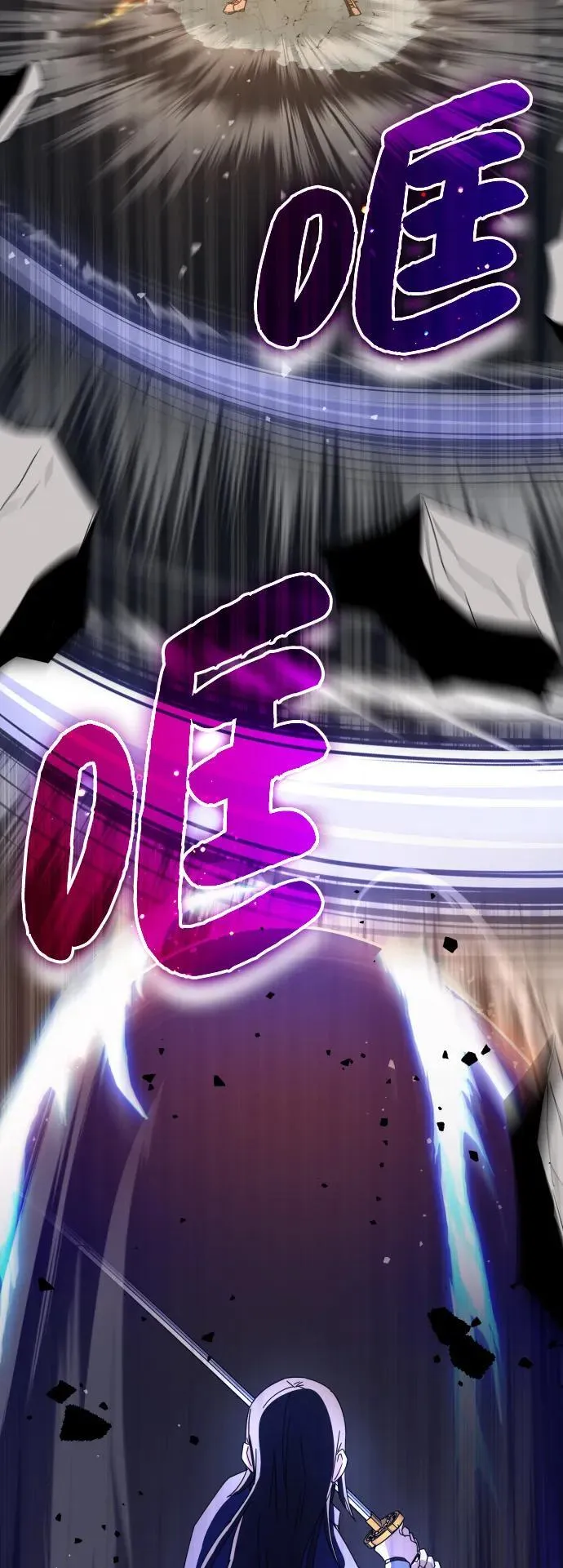 第71话 第22页