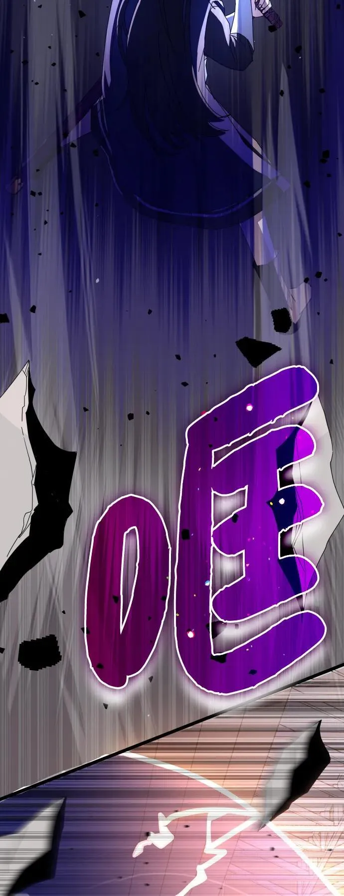 第71话 第23页