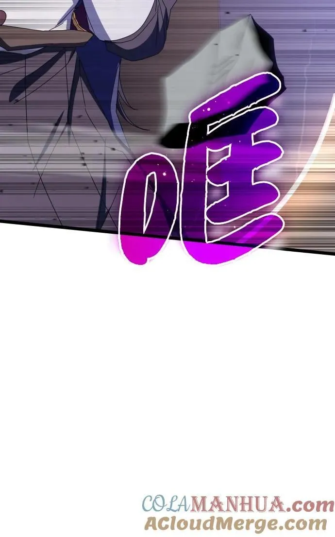 第71话 第25页