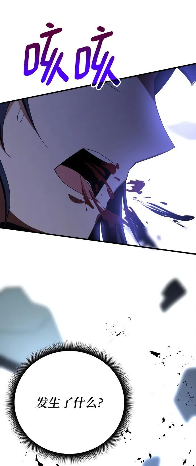 第71话 第26页