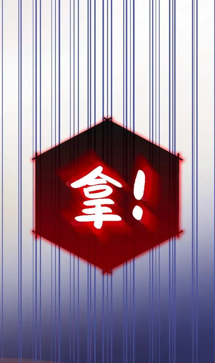 第71话 第28页
