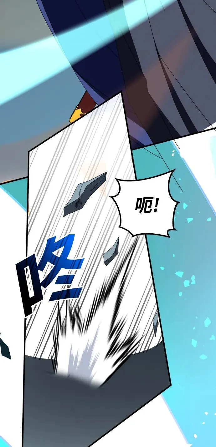 第71话 第30页