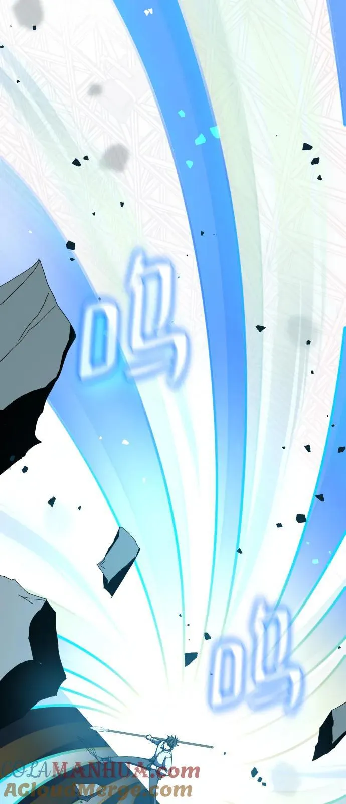 第71话 第33页