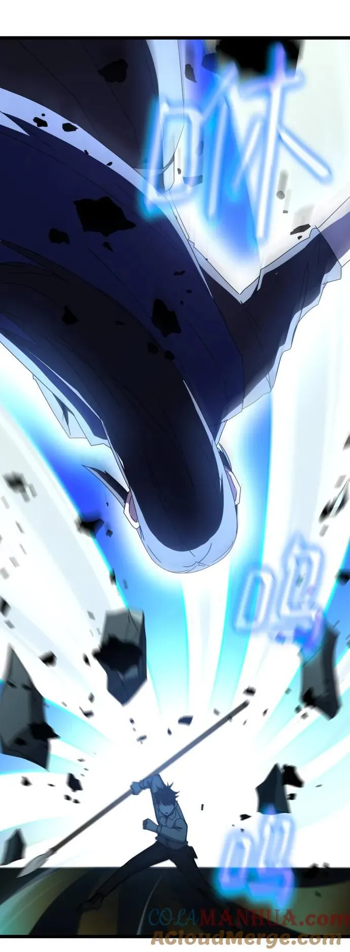 第71话 第37页