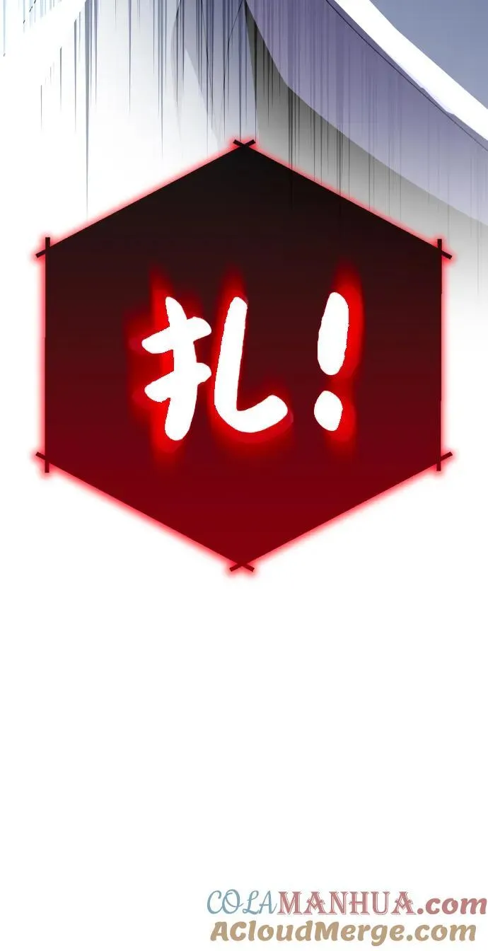 第71话 第41页