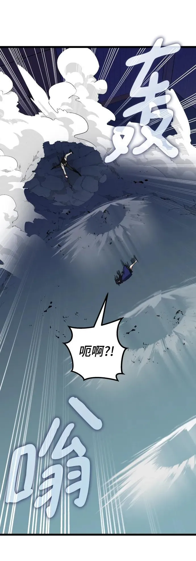 第71话 第47页