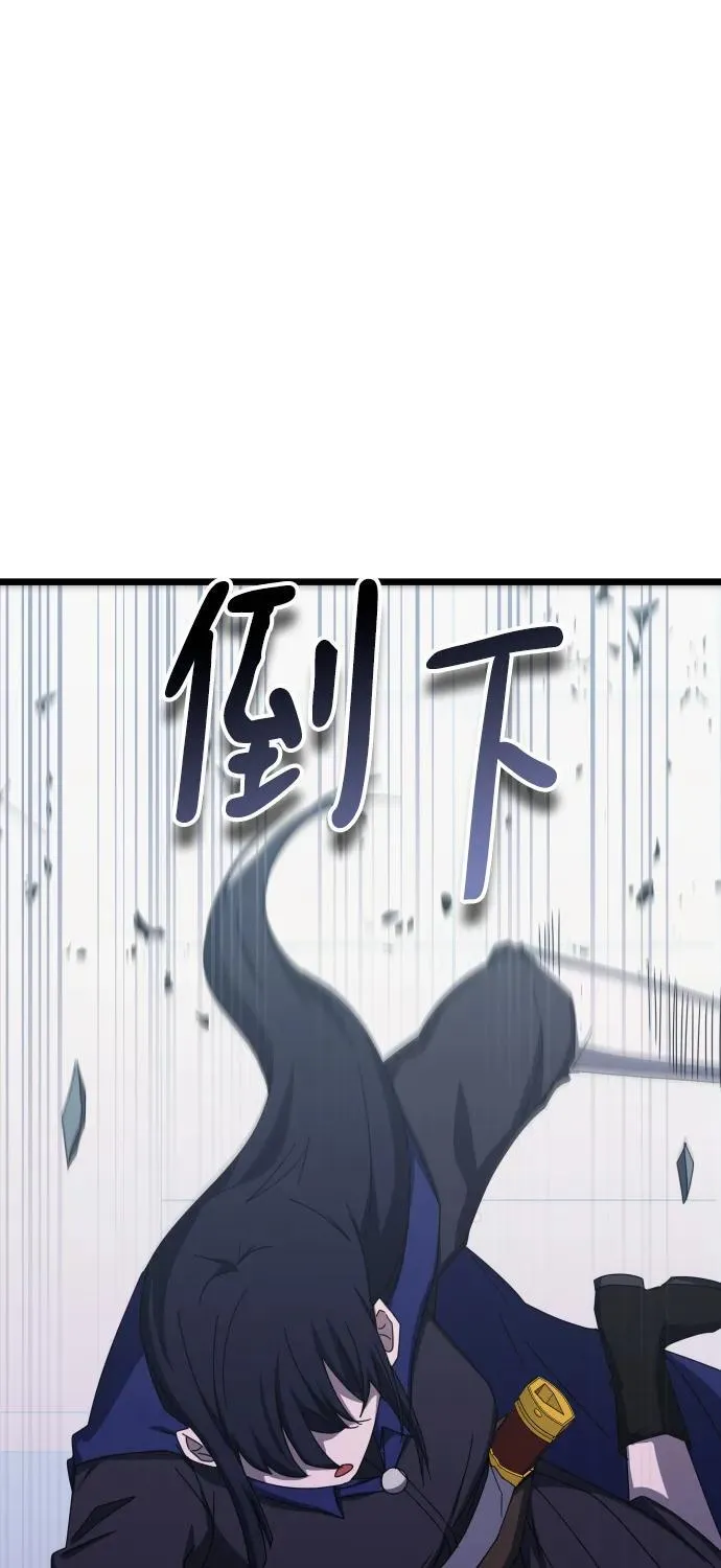 第71话 第48页