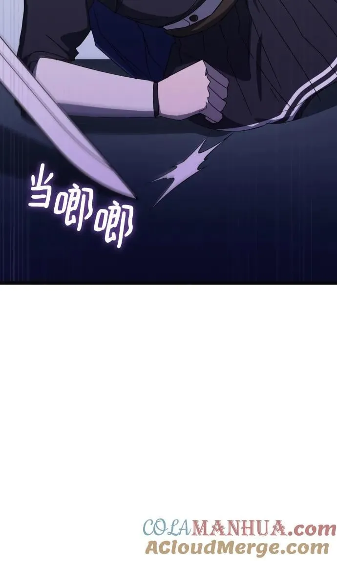 第71话 第49页