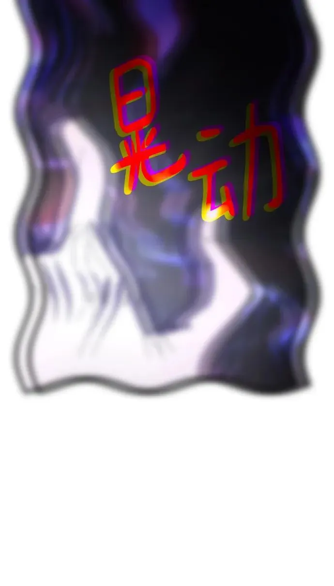 第71话 第52页
